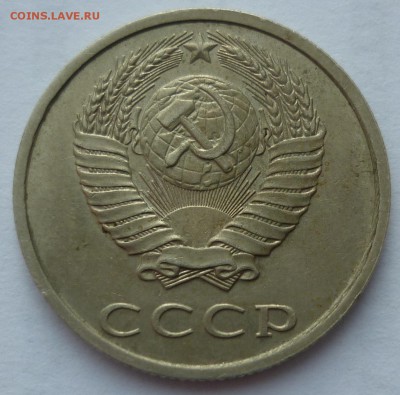 20 копеек 1991 без монетного двора - 20к91..JPG