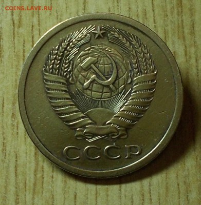 5 копеек 1967 КРАСИВАЯ ХОДЯЧКА до 30.01.2017 до 22-00 мск - DSCN1227 [1024x768]