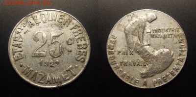 МОНЕТЫ МИРА 01-17 - Франция (Мазаме) – 25 сантимов (1922) алюм. (токен) №1