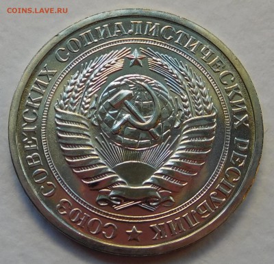 1 рубль 1965 BUNC, ОТЛИЧЫЙ до 30.01.17  22:00 - 1-1965 (2).JPG