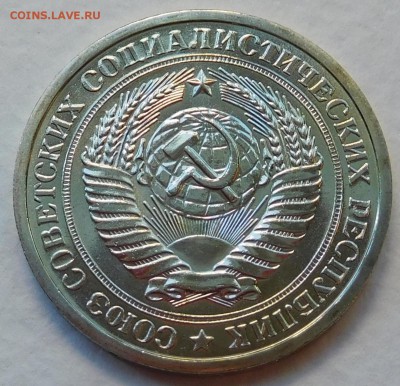 1 рубль 1973 BUNC, ОТЛИЧЫЙ до 30.01.17  22:00 - 1-1973 (3).JPG