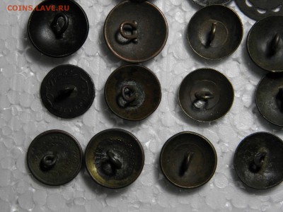 Пуговицы на оценку - P1250696.JPG