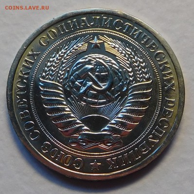 1 рубль 1974 BUNC  до 30.01.17  22:00 - 1-1974 (2).JPG