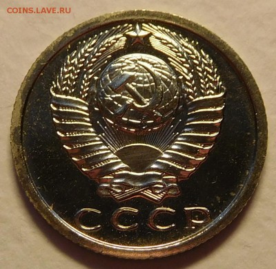 15коп 1974 BUNC до 30.01.17  22:00 - 15-1974 (2).JPG