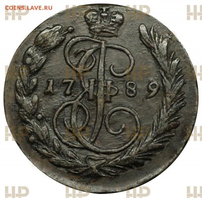 монеты в слабах "Национального нумизматического реестра" - kopejka-1789-em_d9891pymjs.JPG
