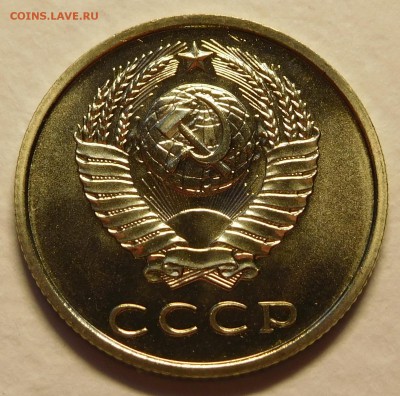 20коп 1973 BUNC ОТЛИЧНАЯ до 30.01.17  22:00 - 20-1973 (2).JPG