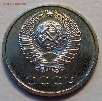 20коп 1974 BUNC до 30.01.17  22:00 - 20-1974 (2).JPG