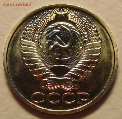 50коп 1973 BUNC ОТЛИЧНЫЕ  до 30.01.17  22:00 - 50-1973 (2).JPG
