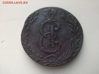10 копеек 1776 года СИБИРЬ - 865574