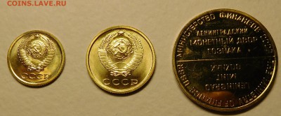 1-2к 1965 BUNC ОТЛИЧНЫЕ до 30.01.17  22:00 - 1-2-1965 (2).JPG