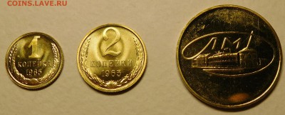1-2к 1965 BUNC ОТЛИЧНЫЕ до 30.01.17  22:00 - 1-2-1965 (1).JPG