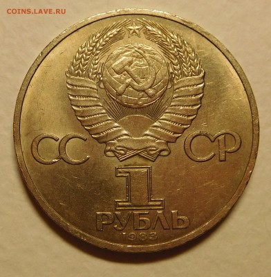 1 рубль Терешкова до 30.01.17  22:00 - Терешкова (2).JPG