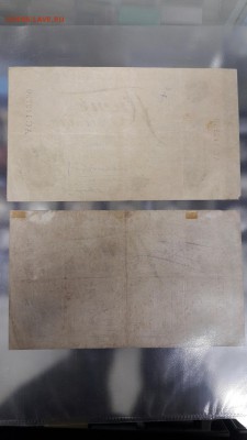 Небольшая коллекция банкнот с 1922-1961г - 20170125_171136
