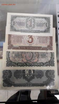 Небольшая коллекция банкнот с 1922-1961г - 20170125_171250