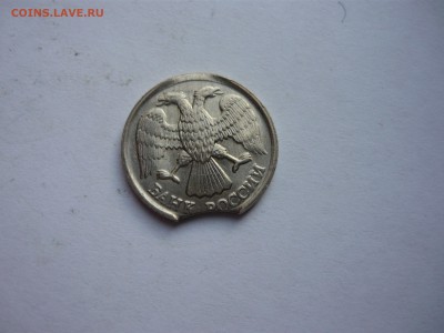 10 копеек 1992 год, брак. - P1040453 копия
