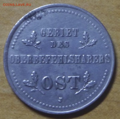 1 копейка 1916 OST J - P1170118.JPG