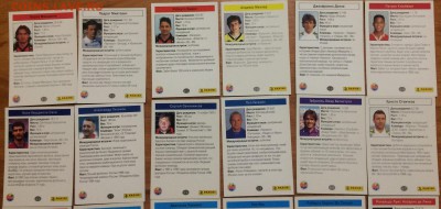 Коллекционные карточки футболистов "Звезды футбола" Panini - IMG_9197.JPG