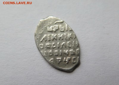 Копейка Василия Шуйского КГ278 до 28-01-2017 - 026