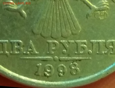 2 р 1998 г  на определение - IMG_20170125_220005