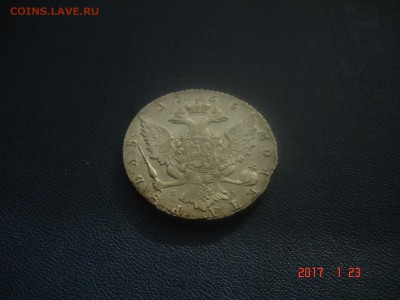 Рубль 1765г  спб  я-i  кладовый ! - DSC01628.JPG