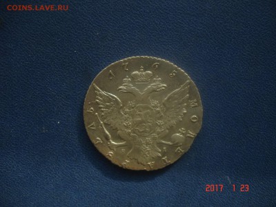 Рубль 1765г  спб  я-i  кладовый ! - DSC01629.JPG