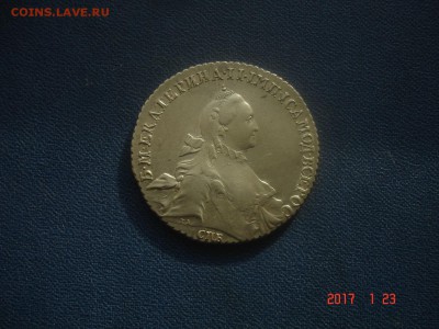 Рубль 1765г  спб  я-i  кладовый ! - DSC01631.JPG