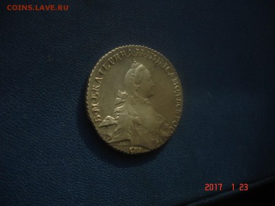 Рубль 1765г  спб  я-i  кладовый ! - DSC01632.JPG