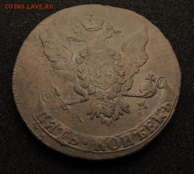 5 копеек 1764г. ММ кладовая до 29.01.2017г. 22.00 мск - DSCN0794.JPG