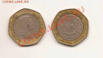 Обмен из Израиля по почте - 1 001