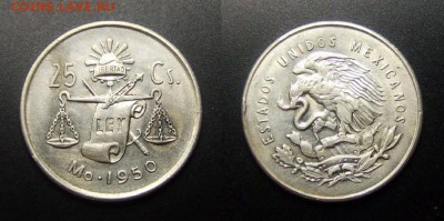 МОНЕТЫ МИРА 01-17 - Мексика – 25 сентаво (1950) «Весы» (Ag) (XF) №4