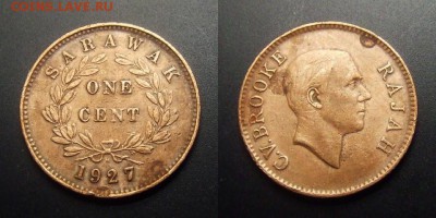 МОНЕТЫ МИРА 01-17 - Саравак – 1 цент (1927) бронза №1