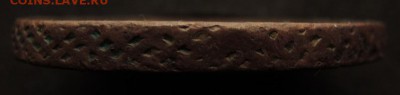5 копеек 1771г. ЕМ кладовая до 29.01.2017г. 22.00 мск - DSCN0791.JPG