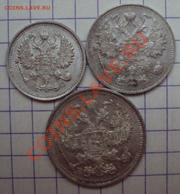 10,15,20 копеек 1914-15 гг.с рубля до 23.01.11 - DSC00416.JPG