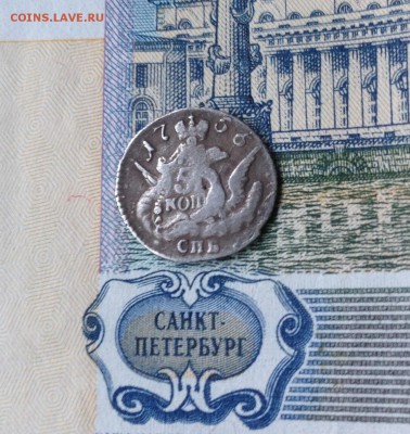 5 коп 1756 оценка. - image