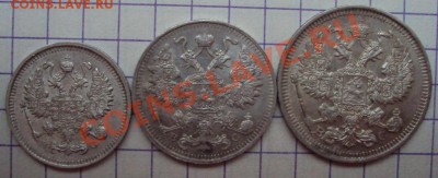 10,15,20 копеек 1914-15 гг.с рубля до 23.01.11 - DSC00418.JPG