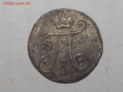 5 копеек 1798 СМ МБ до 30.01.2017 в 22.00 - P1256585_thumb