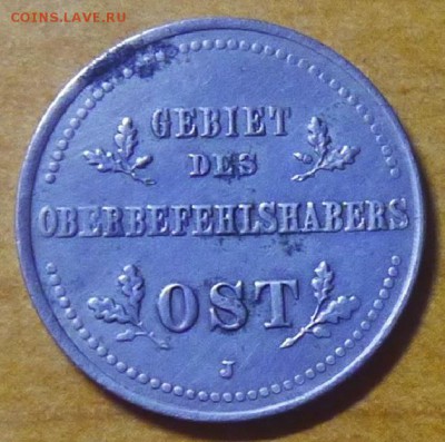 1 копейка 1916 OST J - P1170083.JPG