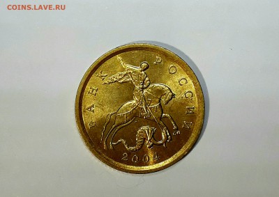 10 копеек 2004 спмд Яркий UNC! До 29.01 в 22.00мск - IMG_20170123_225816