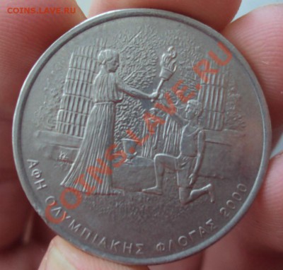 Елкина Демократия.500 драх Олимпиада в Афинах 2004 - DSC00415.JPG