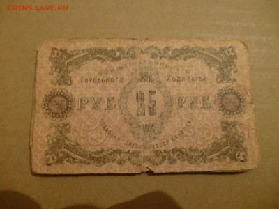 Азербайджанская респ., Бакинская Управа, Закавказская респ. - P1080964.JPG