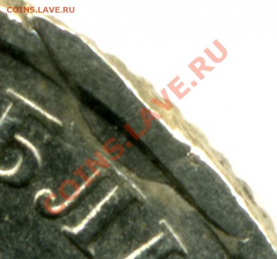 1 рубль 2009 ММД Брак (отслоение???) - G & P0314