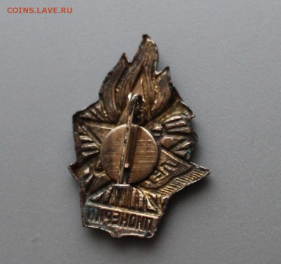 40 лет пионерии тяжелый - IMG_3133.JPG