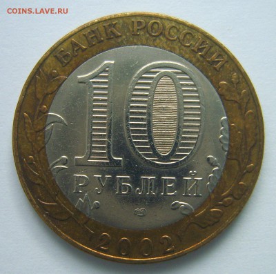 Министерства РФ, до 22.00ч. 30.01.2017 г. - S8000671.JPG