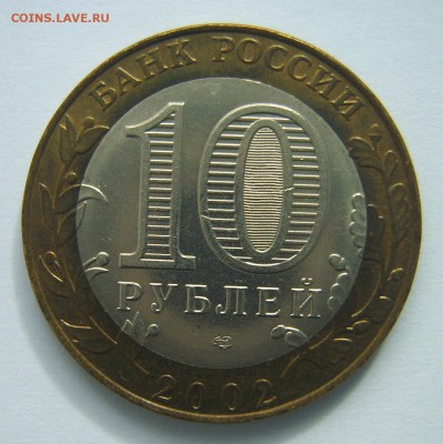 Министерства РФ, до 22.00ч. 30.01.2017 г. - S8000674.JPG