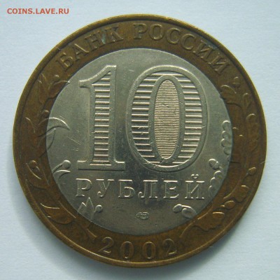 Министерства РФ, до 22.00ч. 30.01.2017 г. - S8000676.JPG