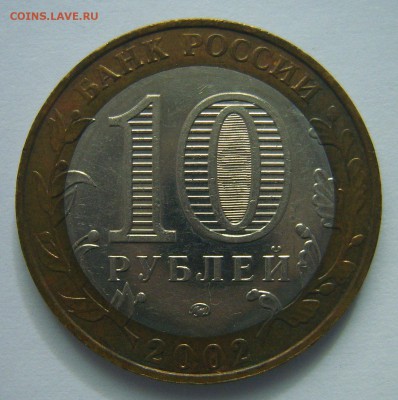 Министерства РФ, до 22.00ч. 30.01.2017 г. - S8000679.JPG
