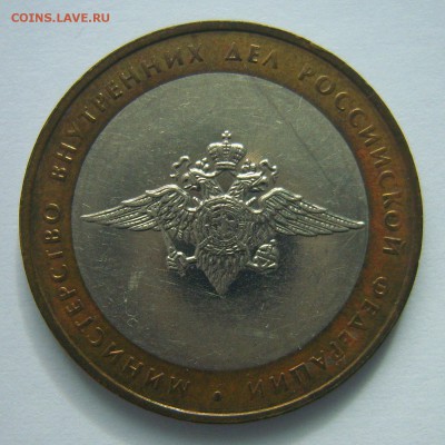 Министерства РФ, до 22.00ч. 30.01.2017 г. - S8000678.JPG