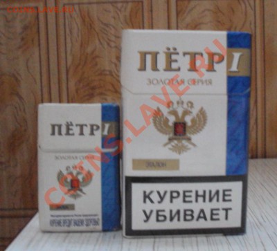 БРОСАЮ КУРИТЬ! Кто уже избавился от  этой вредной привычки? - DSC00410.JPG