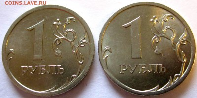 6 рублей из конверта-в альбом.До 22.00.28.01.2017 г. - 2017-01-26 06-01-57.JPG