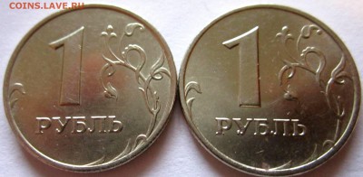 6 рублей из конверта-в альбом.До 22.00.28.01.2017 г. - 2017-01-26 06-00-52.JPG